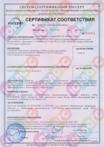 Спортивное оборудование и тренажеры