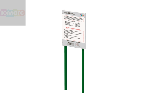 Информационный щит, код 0796