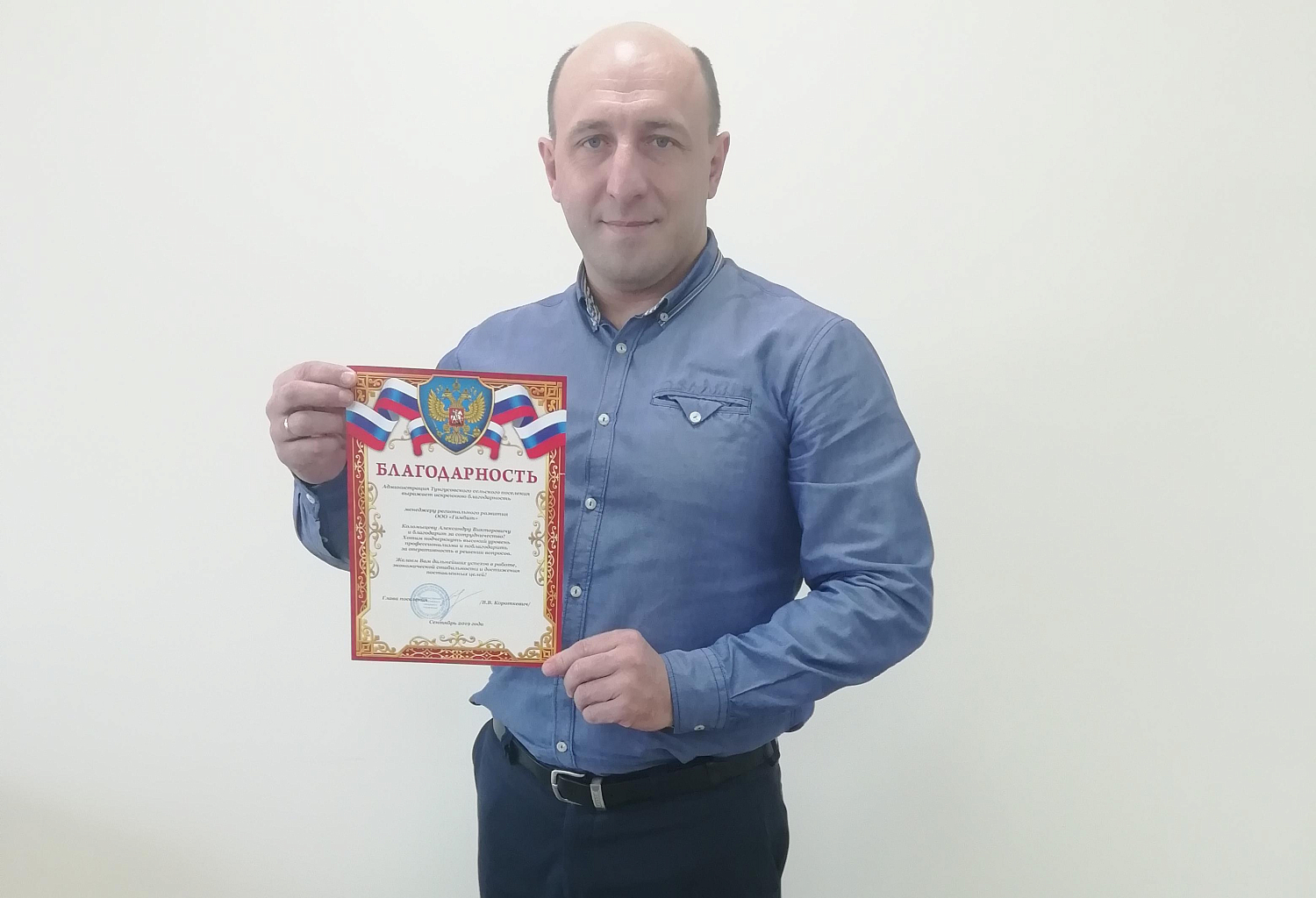 Благоустройства спортивной площадки по адресу: Томская область, Молчановский район, с. Тунгусово, ул. У.Кнакиса 2д.