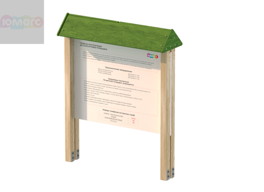 Информационный щит, код 1588